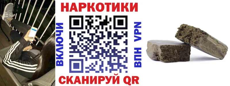 Магазин наркотиков Пучеж Героин  Псилоцибиновые грибы  ГАШИШ  Меф  Канабис  APVP  COCAIN  АМФ 