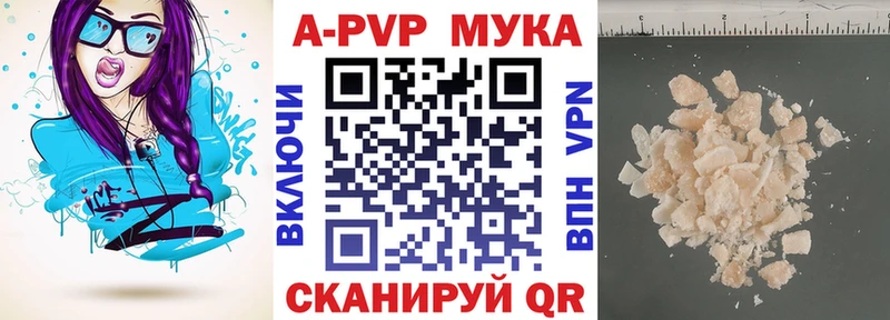 сайты даркнета телеграм  Пучеж  Alfa_PVP Crystall  купить  