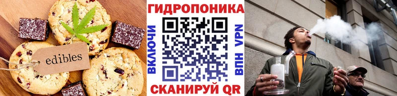 мега ссылки  Пучеж  Печенье с ТГК марихуана 