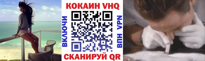 ссылка на мегу онион  где найти   Пучеж  КОКАИН VHQ 