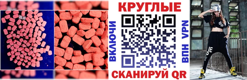 Экстази Punisher  Пучеж 