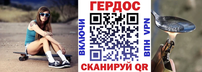 ГЕРОИН белый  Пучеж 