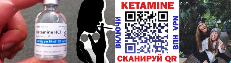 купить наркоту  Пучеж  Кетамин VHQ 