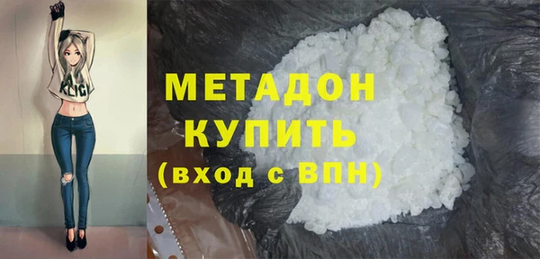 марки nbome Абдулино