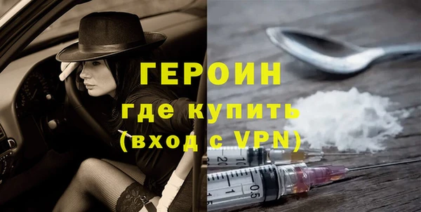 марки nbome Абдулино