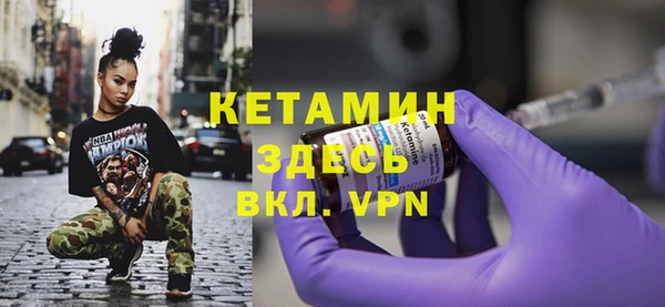 ALPHA PVP Осташков