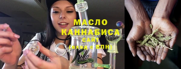 марки nbome Абдулино