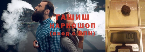 экстази Абаза