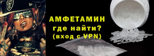 экстази Абаза