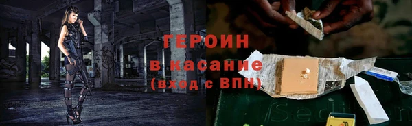 марки lsd Абинск