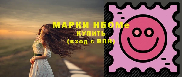 марки nbome Абдулино