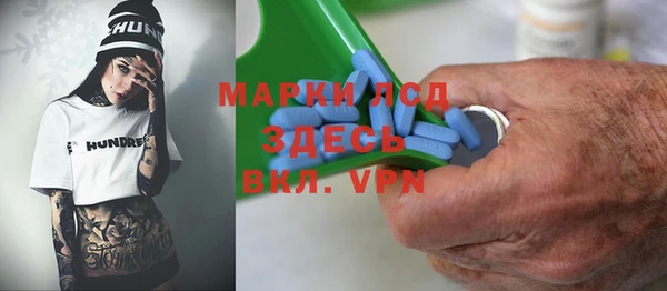 марки lsd Абинск