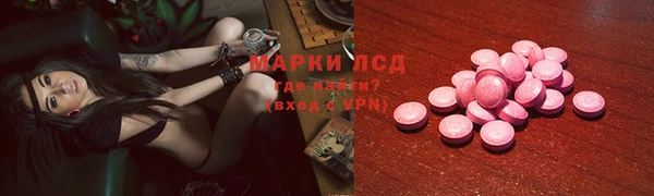 марки lsd Абинск