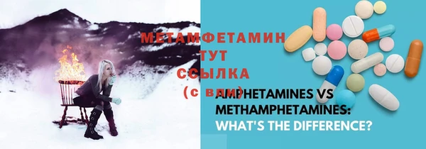 марки nbome Абдулино