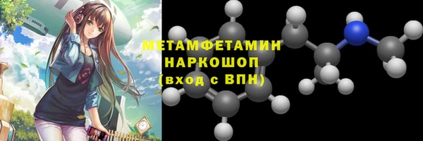 марки lsd Абинск