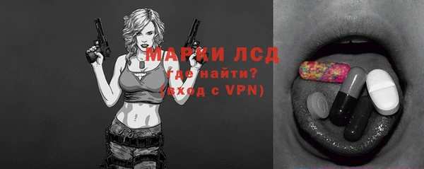 марки nbome Абдулино