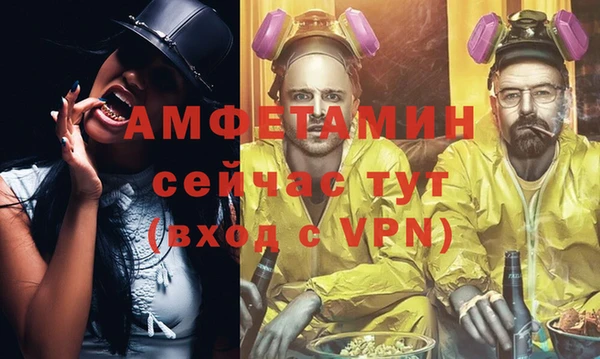 экстази Абаза