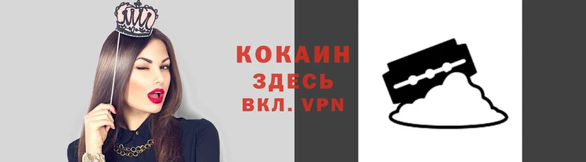 экстази Абаза