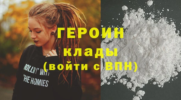 марки nbome Абдулино