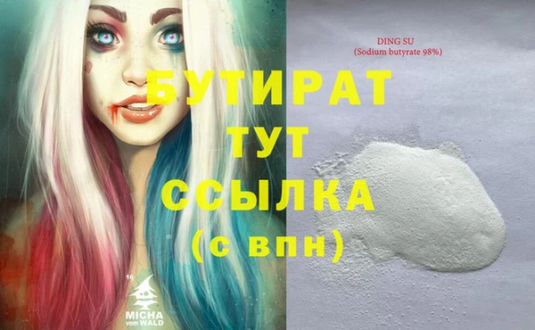 марки lsd Абинск