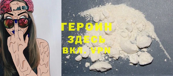 марки nbome Абдулино