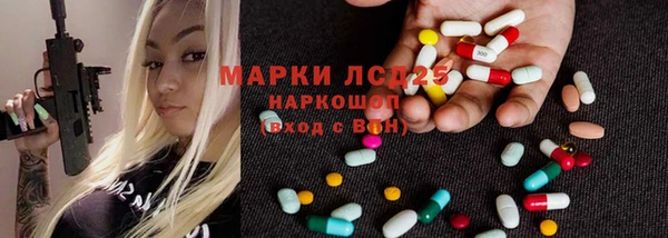 экстази Абаза