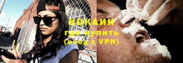 экстази Абаза