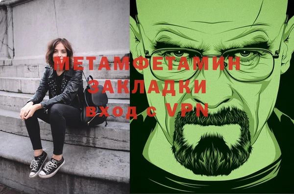 марки nbome Абдулино