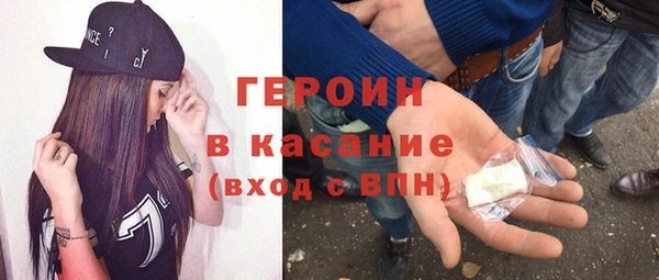 экстази Абаза