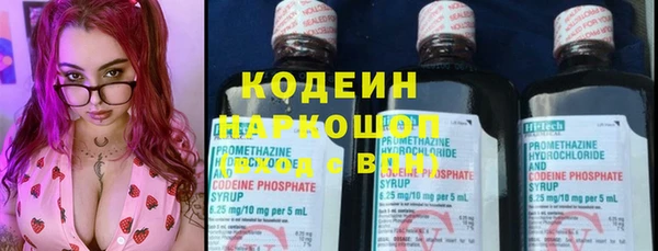 экстази Абаза