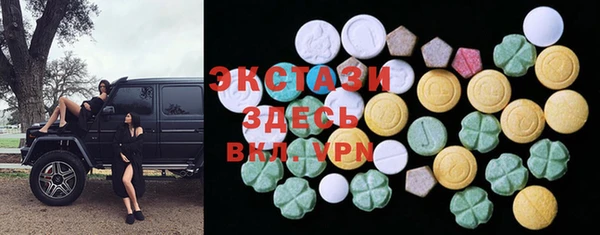 марки lsd Абинск