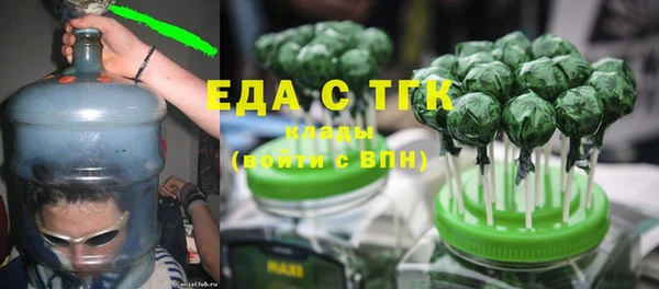 марки nbome Абдулино