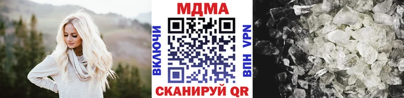 МДМА Molly  Пучеж 