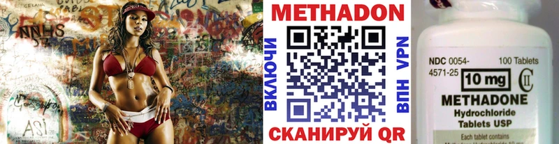 МЕТАДОН мёд  Пучеж 