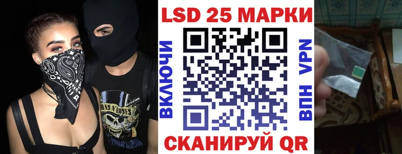 Наркотические марки 1,8мг  продажа наркотиков  Пучеж 